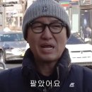 홍석천 카카오 검색결과