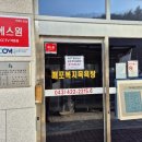 복지이발관