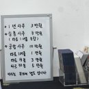 [관악구/사당] 소름돋게 잘 맞는 사주,타로 솔직 후기 "별에서온사주타로" | 결혼 준비, 건강운, 애정운...