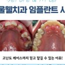 다산치과기공소 이미지
