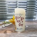 봄날애글씨공방 이미지