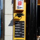 명랑시대쌀핫도그부산 이미지