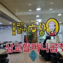 대창사 이미지