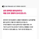 초이스크린