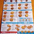 피자알볼로미아길음점 이미지