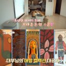 아빠랑놀자 이미지