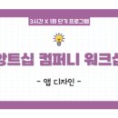 해운대공업고등학교 이미지
