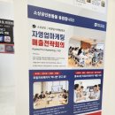 전북온라인광고대행 문의 폭발 중