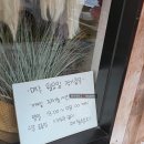 구영리 맛집, 울산 범서 소고기 맛집, 소소화로구이 (데이트,회식장소 추천!)