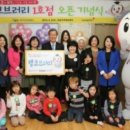 하늘가람지역아동센터 이미지