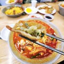 교동집
