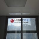 센텀이진캐스빌경로당 | 망미이진캐스빌 오케이 시스템에어컨 설치 후기