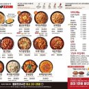 두찜 - 천안시 서북구 서부17길 7 | 두찜
