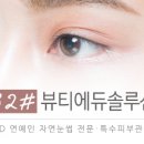 샵(#)뷰티 이미지