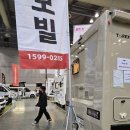 탑스모빌 이미지