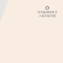 헤이리로(2) 이미지