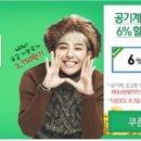 알뜰마트 이미지