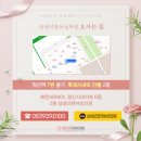 해운대산부인과의원 이미지