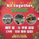 쑥 피트니스 해운대점 이미지