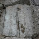 소양로 비석군 이미지