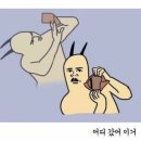 해선재