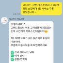 예그리나 스킨케어 이미지