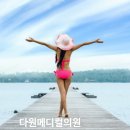 다원메디컬의원 이미지