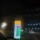 이마트 용인죽전점 일렉트로하이퍼 전기차충전소 이용후기