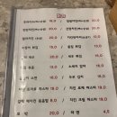 후켄통통치킨 이미지