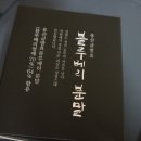 정선블루베리협동조합 이미지