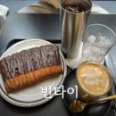 카페빈타이평화점