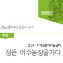 주)진농장 이미지