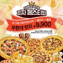 피자 이미지