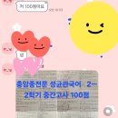 응암동 96-1 이미지