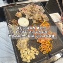 엉터리무한대패 인천간석점 | [인천] 그냥 무난한 간석동 고기 무한리필 엉터리 무한대패 간석 사거리점 / 간석동 고깃집 소주 무한...