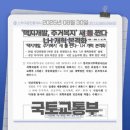 국토개발공인중개사사무소 이미지