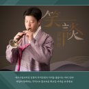 대구시립국악단 화요국악 <소담음악회> 이미지