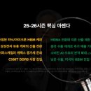 진영상회 | 월간 SOXL [25년8월 / 18.96%] / 삼성전자 HBM4