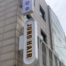 운산미용실