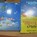 놀자놀자