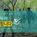 양평투어리즘
