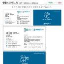 드림오피스수원 이미지