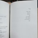 연극 그여자의 소설 | 기형도 전집 - 단편소설들 후기