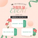 수성부부한의원 이미지