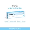 다비치안경 미금역 5번출구앞점 네이버블로그