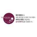 오케이(OK)감초 | (마감)레비덤 피부 지킴이 3총사♥ 공구 3일간 진행합니다.