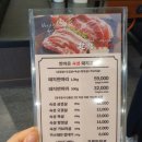 한마음정육식당반월점 이미지
