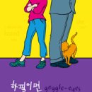 왕눈이 이미지