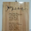 전통서각 이미지