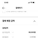 아모레퍼시픽몰